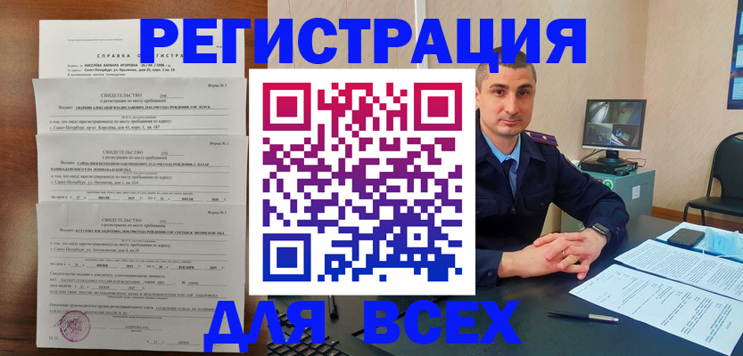 временная регистрация госуслуги в Луховицах