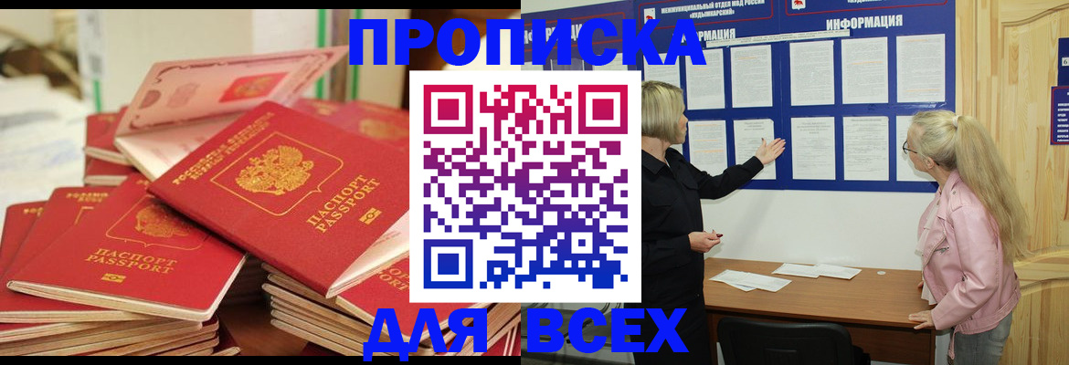 миграционный учет в Луховицах