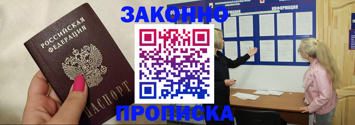 регистрация для школы в Луховицах